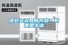 皮包多多如何存放？防潮是關(guān)鍵