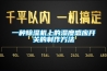 一種除濕機(jī)上的濕度感應(yīng)開關(guān)的制作方法