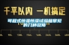 可程式恒溫恒濕試驗箱常見的幾種故障