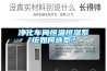 凈化車間恒溫恒濕系統(tǒng)如何選型？