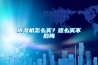 除濕機(jī)怎么買？這么買不后悔