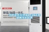 為何說瓦爾特WD-36E除濕機(jī)性價(jià)比高
