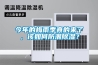 今年的梅雨季真的來了，該如何防潮除濕？