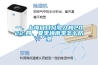 一、上海幾月幾號入梅2022,四、夏季梅雨季怎么防潮