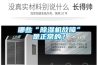 哪些“除濕機故障”是正常的？
