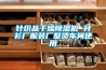 針織品干燥除濕機 襯衫廠服裝廠整燙車間使用