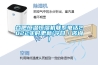 合肥恒溫恒濕機聯(lián)系電話2022實時更新(今日／咨詢)