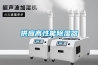 供應(yīng)高性能除濕器