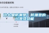 什么是防潮墊？防潮墊的分類及功能