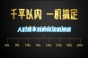人們想不到的除濕機用途