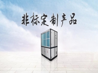 行業(yè)新聞國內(nèi)電子廠房的加濕標(biāo)準(zhǔn)