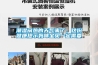 潮濕悶熱的天氣來(lái)了，這份健康提示媽咪寶貝一定需要