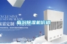 臨汾除濕機(jī)價(jià)格